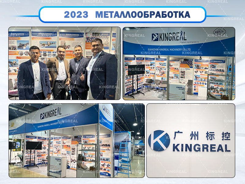 KINGREAL Russia Exhibition: Slitting And Cut To Length Lines Are Popular